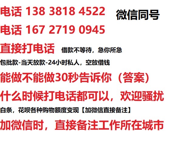 龙岩汽车抵押借款不押车|龙岩二次押车借钱|龙岩私人借贷